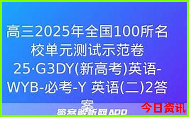 东北夏天最凉爽的地方